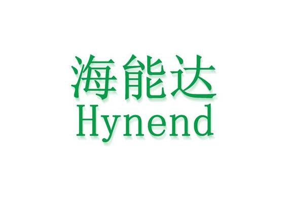 深圳市海能达实业